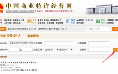 開美容店需要辦哪些證件，美容院需要資質(zhì)