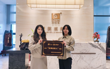 恭喜內蒙古自治區(qū)赤峰市翁牛特旗烏丹鎮(zhèn)柳艷紅成功簽約翌芙萊