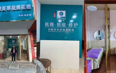 湖南衡陽謝老師翌芙萊門店開業大吉