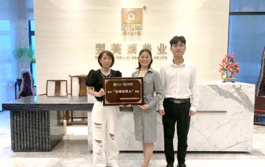 恭喜浙江省溫州市尹女士，莫女士成功簽約翌芙萊