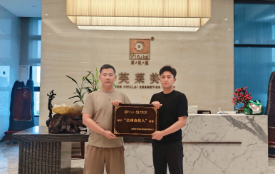 恭喜安徽省亳州市譙城區張梓豪成功簽約翌芙萊