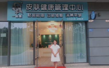 福建省廈門(mén)市思明區(qū)林女士翌芙萊門(mén)店開(kāi)業(yè)大吉