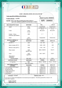 法國原材料進口文件