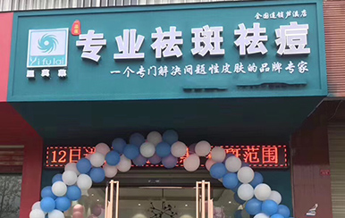 淚聚是緣。愛心成就翌芙萊，我們圓滿畢業啦！